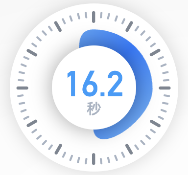 比赛提醒功能